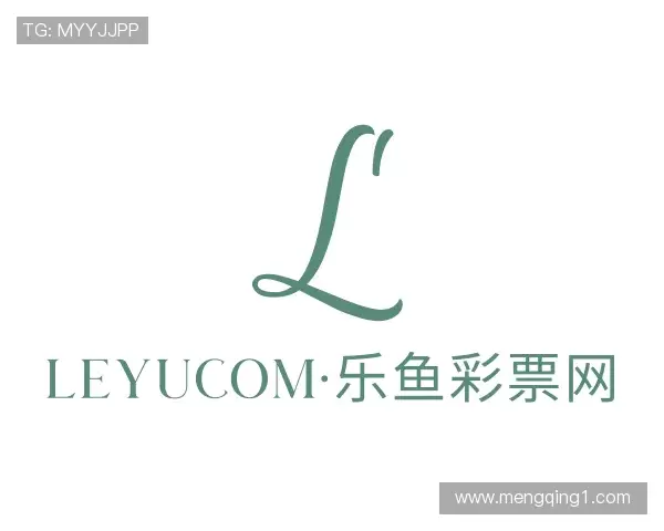 知道leyucom·乐鱼彩票网