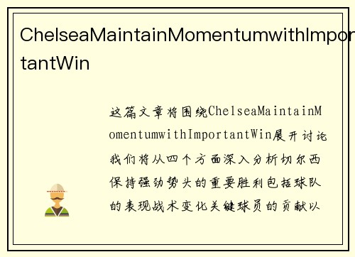 ChelseaMaintainMomentumwithImportantWin
